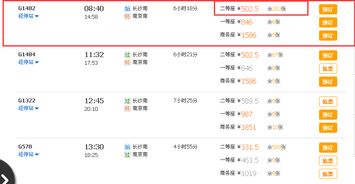 合肥到商城汽车票多少钱(合肥到商城汽车票价详解，费用、行程与选择)