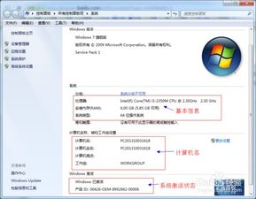 华为电脑识别码怎么查询(华为电脑识别码查询方法与步骤详解) 华为电脑识别码怎么查询(华为电脑识别码查询方法与步骤详解)