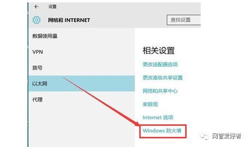 怎么设置华为电脑防火墙(华为电脑防火墙设置详解,保障网络安全的重要一环) 怎么设置华为电脑防火墙(华为电脑防火墙设置详解,保障网络安全的重要一环)