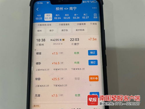 黄冈到南宁汽车票多少钱(黄冈到南宁汽车票价查询与旅行体验) 黄冈到南宁汽车票多少钱(黄冈到南宁汽车票价查询与旅行体验)