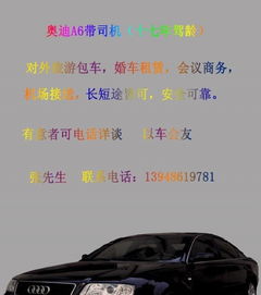 呼和浩特市租汽车多少钱(呼和浩特市汽车租赁价格解析) 呼和浩特市租汽车多少钱(呼和浩特市汽车租赁价格解析)