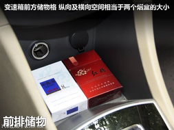 汽车拉手垫多少钱一个(汽车拉手垫的价格探究，多少钱一个？
