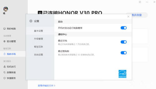 华为台式电脑软件商城怎么卸载(如何卸载华为台式电脑中的软件商城—以软件商城卸载为例) 华为台式电脑软件商城怎么卸载(如何卸载华为台式电脑中的软件商城—以软件商城卸载为例)