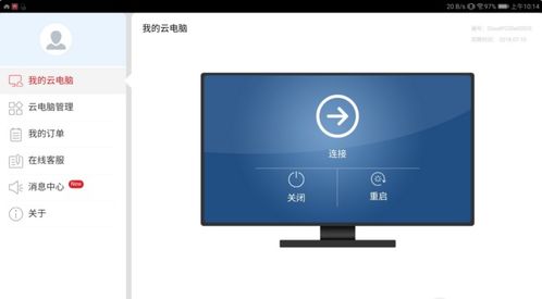 华为电脑的小游戏怎么玩(华为电脑小游戏攻略,轻松玩转电脑内置游戏) 华为电脑的小游戏怎么玩(华为电脑小游戏攻略,轻松玩转电脑内置游戏)
