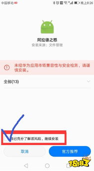 电脑没有华为驱动怎么办(电脑没有华为驱动怎么办?全面解析与解决方案) 电脑没有华为驱动怎么办(电脑没有华为驱动怎么办?全面解析与解决方案)