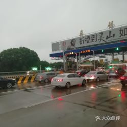 无锡到杞县汽车站多少钱(无锡到杞县汽车站的价格探究) 无锡到杞县汽车站多少钱(无锡到杞县汽车站的价格探究)
