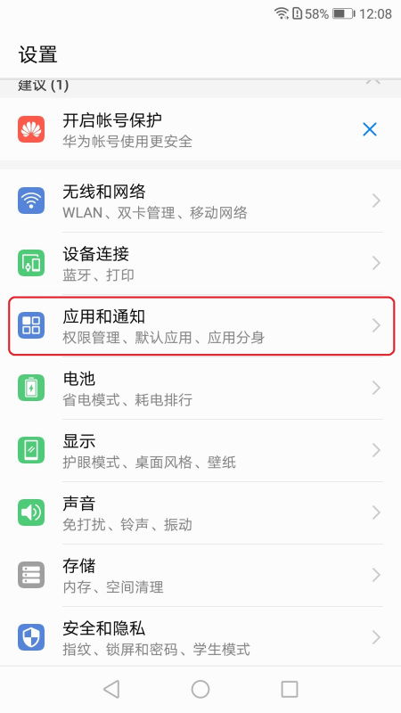 华为电脑打字换行怎么换(华为电脑打字换行操作详解)