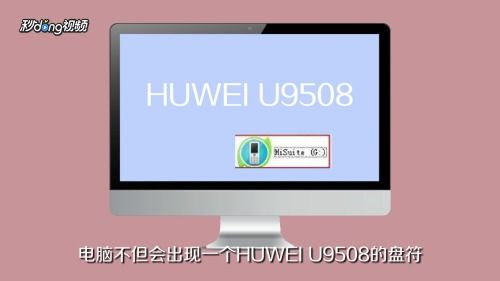 华为电脑上怎么打开ai字幕(华为电脑上AI字幕功能的使用指南)