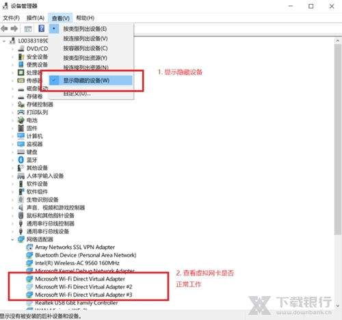 华为电脑扩大内存怎么扩(华为电脑扩大内存，升级指南)