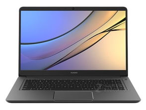 华为电脑matebook d怎么样(华为MateBook D笔记本电脑深度解析,性能、设计与使用体验) 华为电脑matebook d怎么样(华为MateBook D笔记本电脑深度解析,性能、设计与使用体验)