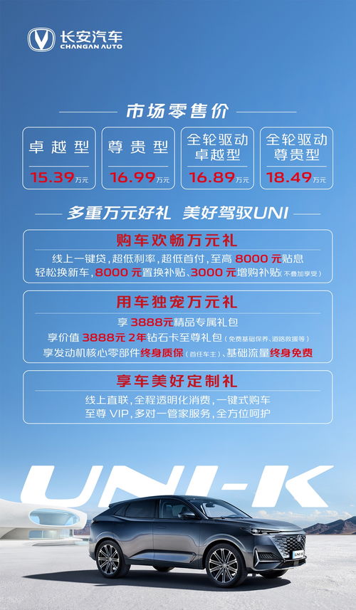 西安汽车过路费多少钱啊(西安汽车过路费详解，费用多少，一切都在这里)