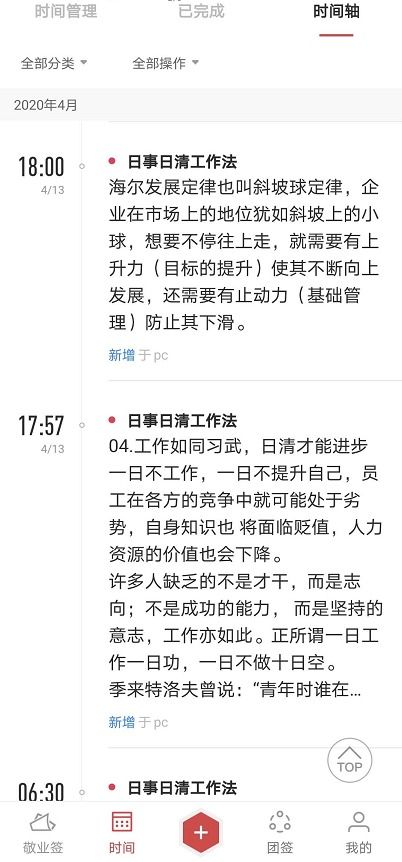 手机同步电脑华为怎么弄(华为电脑手机同步操作指南) 手机同步电脑华为怎么弄(华为电脑手机同步操作指南)