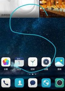 华为电脑怎么用滚动截屏(华为电脑滚动截屏功能详解，轻松实现长页面截图)