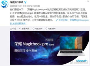 新电脑怎么分盘华为系统(华为系统新电脑分盘全攻略)