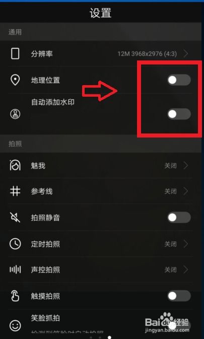 华为电脑怎么加彩色图片(华为电脑如何添加彩色图片—详细步骤指南) 华为电脑怎么加彩色图片(华为电脑如何添加彩色图片—详细步骤指南)