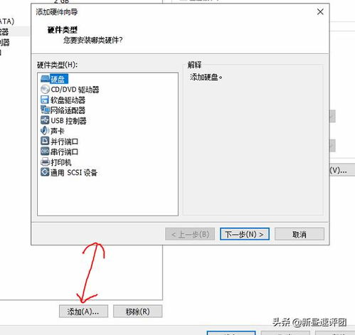 华为电脑设备头像怎么改(华为电脑设备头像修改教程)