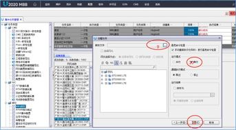 华为电脑全截屏怎么截(华为电脑全截屏的详细操作指南) 华为电脑全截屏怎么截(华为电脑全截屏的详细操作指南)