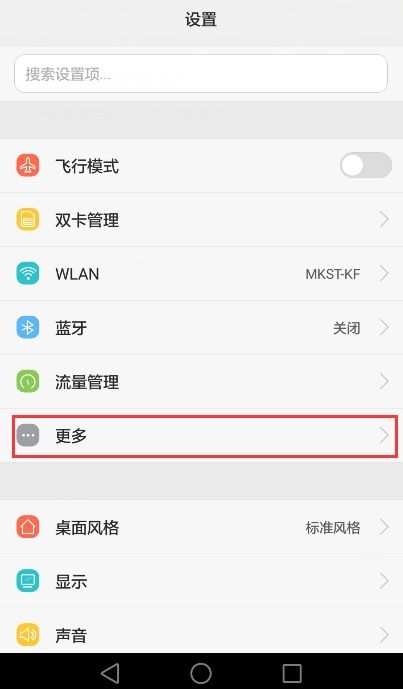 华为手机怎么usb网络给电脑(华为手机如何通过USB实现网络共享给电脑) 华为手机怎么usb网络给电脑(华为手机如何通过USB实现网络共享给电脑)