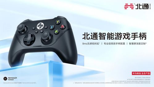 华为新款平板电脑手柄怎么连接(华为新款平板电脑手柄连接指南) 华为新款平板电脑手柄怎么连接(华为新款平板电脑手柄连接指南)