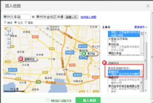 枣庄到常州汽车站多少钱(枣庄到常州汽车站乘车费用详解) 枣庄到常州汽车站多少钱(枣庄到常州汽车站乘车费用详解)