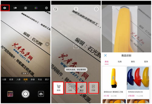 华为huawei share怎么连接电脑(华为Huawei Share连接电脑,详细步骤与操作指南) 华为huawei share怎么连接电脑(华为Huawei Share连接电脑,详细步骤与操作指南)