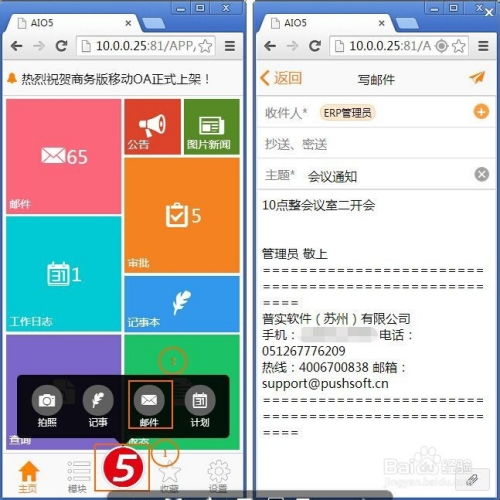 华为麦7怎么连接电脑(华为麦7如何连接电脑—详细步骤与操作指南) 华为麦7怎么连接电脑(华为麦7如何连接电脑—详细步骤与操作指南)
