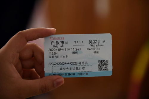 西丰到太原汽车票多少钱(西丰到太原汽车票价详解,费用、时间与行程考量) 西丰到太原汽车票多少钱(西丰到太原汽车票价详解,费用、时间与行程考量)