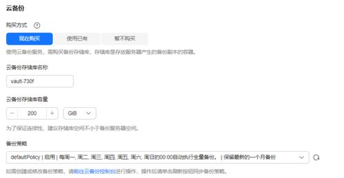 怎么在电脑上管理华为云(如何在电脑上管理华为云,全面指南) 怎么在电脑上管理华为云(如何在电脑上管理华为云,全面指南)