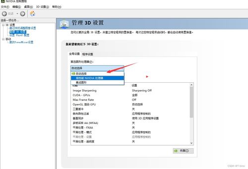 华为怎么连接电脑不显示(华为连接电脑不显示问题解决方案) 华为怎么连接电脑不显示(华为连接电脑不显示问题解决方案)