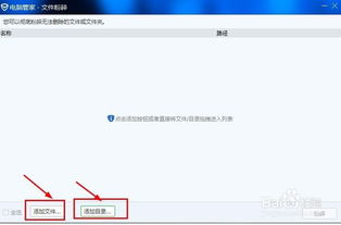 华为电脑强力卸载怎么办(华为电脑强力卸载应对措施) 华为电脑强力卸载怎么办(华为电脑强力卸载应对措施)