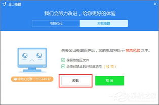华为电脑强力卸载怎么办(华为电脑强力卸载应对措施) 华为电脑强力卸载怎么办(华为电脑强力卸载应对措施)