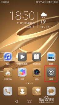 华为电脑模拟游戏怎么开(华为电脑模拟游戏的开启步骤详解) 华为电脑模拟游戏怎么开(华为电脑模拟游戏的开启步骤详解)