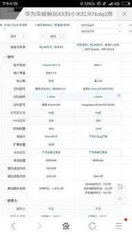 华为note 3怎么连接电脑(华为Note 3如何连接电脑—详细步骤与操作指南) 华为note 3怎么连接电脑(华为Note 3如何连接电脑—详细步骤与操作指南)