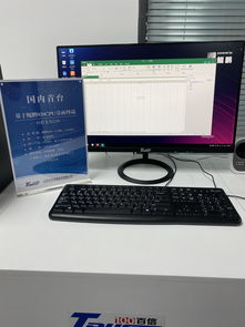 华为电脑整机系统怎么样(华为电脑整机系统怎么样,深度解析其性能、设计与用户体验) 华为电脑整机系统怎么样(华为电脑整机系统怎么样,深度解析其性能、设计与用户体验)
