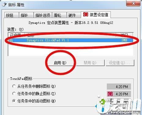 华为电脑滑鼠失灵怎么办(华为电脑滑鼠失灵怎么办？全面解析与解决策略)
