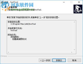 华为电脑主题怎么弄的(华为电脑主题定制指南,打造个性化电脑界面) 华为电脑主题怎么弄的(华为电脑主题定制指南,打造个性化电脑界面)