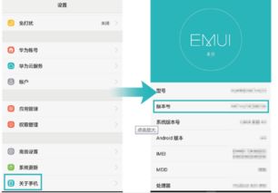 用华为怎么连接电脑上网(华为智能手机与电脑的上网连接,简易指南) 用华为怎么连接电脑上网(华为智能手机与电脑的上网连接,简易指南)
