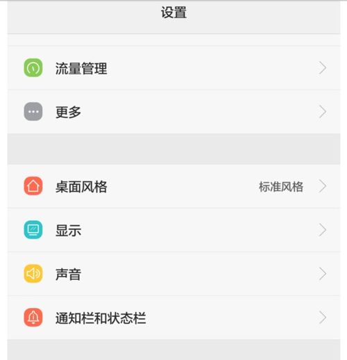 华为电脑怎么换锁屏屏保(华为电脑更换锁屏屏保的详细步骤)