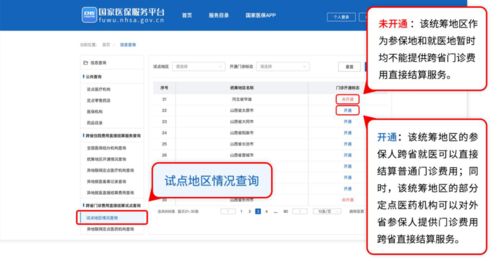 南阳到增城汽车票多少钱(南阳到增城汽车票价查询，旅程费用详解)