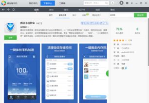 华为电脑杀毒软件怎么用(华为电脑杀毒软件的使用指南) 华为电脑杀毒软件怎么用(华为电脑杀毒软件的使用指南)