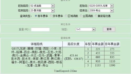 修水到信丰汽车票多少钱(修水到信丰汽车票价查询,费用与行程详解) 修水到信丰汽车票多少钱(修水到信丰汽车票价查询,费用与行程详解)