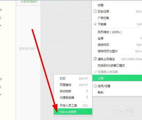 电脑版华为主页怎么设置(电脑版华为主页设置详解) 电脑版华为主页怎么设置(电脑版华为主页设置详解)