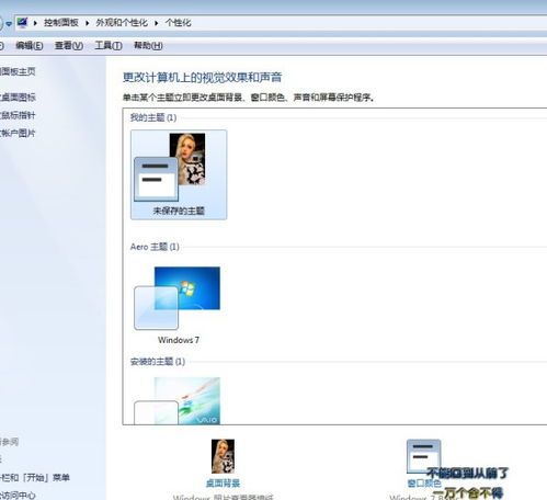 华为电脑任务栏怎么修改(华为电脑任务栏修改指南) 华为电脑任务栏怎么修改(华为电脑任务栏修改指南)