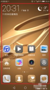 华为开天电脑怎么开机的(华为开天电脑开机步骤详解)