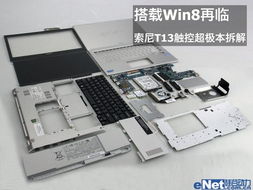 华为可拆卸电脑怎么样(华为可拆卸电脑,革新科技与体验的无缝融合) 华为可拆卸电脑怎么样(华为可拆卸电脑,革新科技与体验的无缝融合)