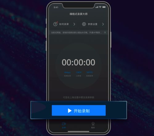 华为电脑录屏怎么发手机(华为电脑录屏文件如何轻松传输至手机—录屏分享教程) 华为电脑录屏怎么发手机(华为电脑录屏文件如何轻松传输至手机—录屏分享教程)