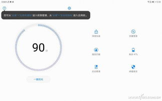华为电脑版系统怎么样(华为电脑版系统深度解析) 华为电脑版系统怎么样(华为电脑版系统深度解析)