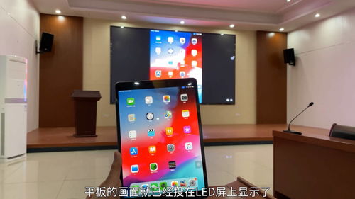 华为平板电脑投屏怎么投(华为平板电脑投屏操作指南) 华为平板电脑投屏怎么投(华为平板电脑投屏操作指南)