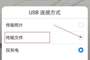华为手机的歌怎么拉到电脑(如何将华为手机中的歌曲传输到电脑,简单步骤指南) 华为手机的歌怎么拉到电脑(如何将华为手机中的歌曲传输到电脑,简单步骤指南)