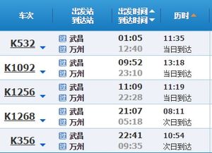 万州坐汽车到铜梁多少钱(万州到铜梁,汽车票价详解) 万州坐汽车到铜梁多少钱(万州到铜梁,汽车票价详解)